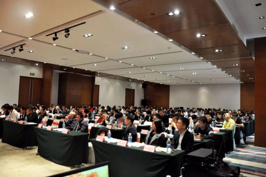 Baihe Medical working conference (December 2019)